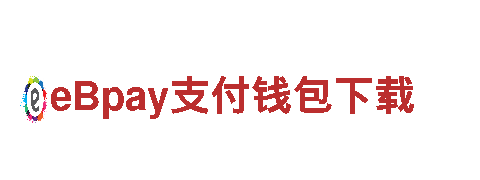 英亚体育旧版本-打造绿色电力未来